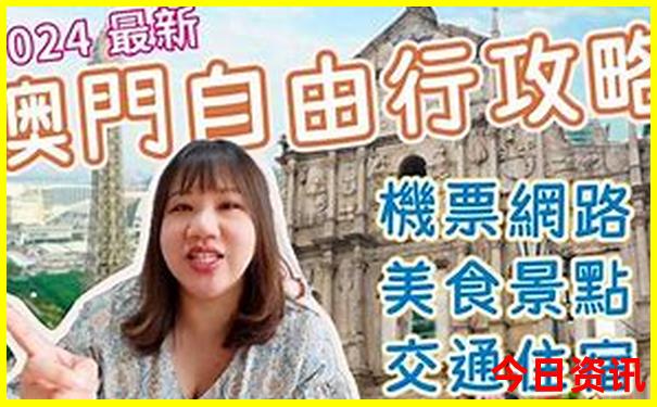 夏天到哪里旅游比较好